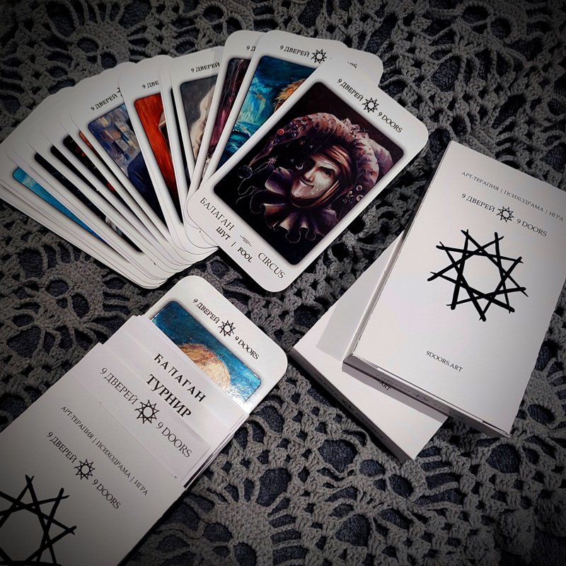 ����� ���������� � ������� 9 ������