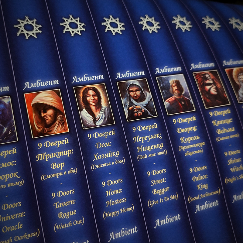 ����� ���������� � ������� 9 ������