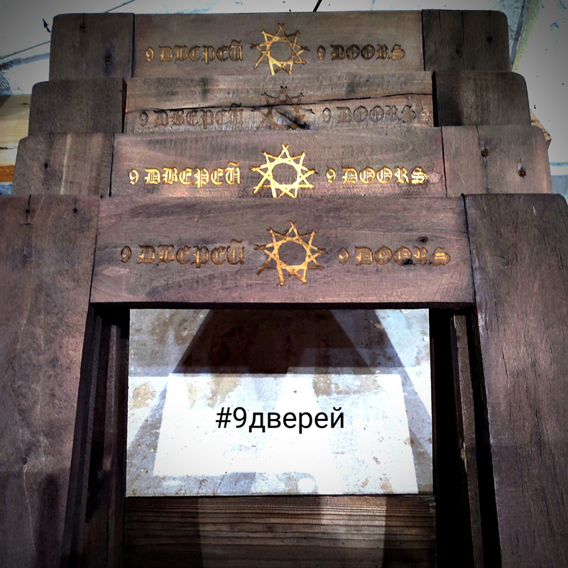 ����� ���������� � ������� 9 ������