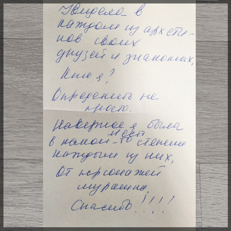 ����� ������� - ������ ��������� - 9 ������