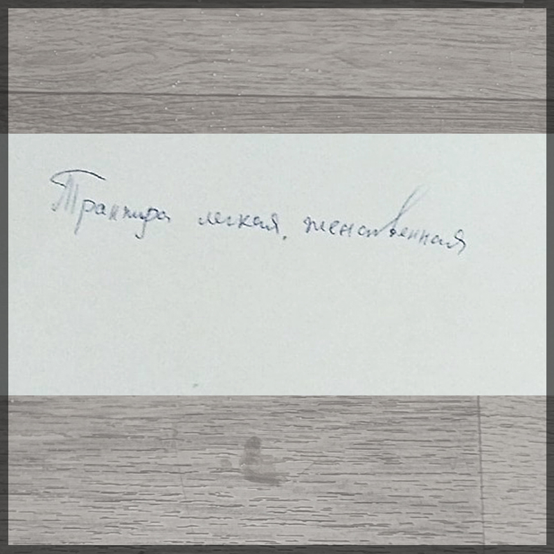 ����� ������� - ������ ��������� - 9 ������