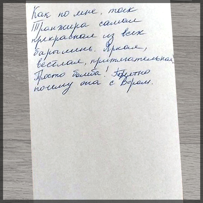 ����� ������� - ������ ��������� - 9 ������