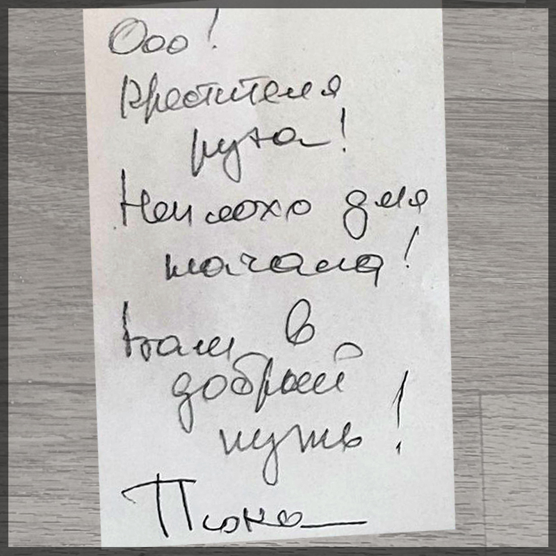 ����� ������� - ������ ��������� - 9 ������