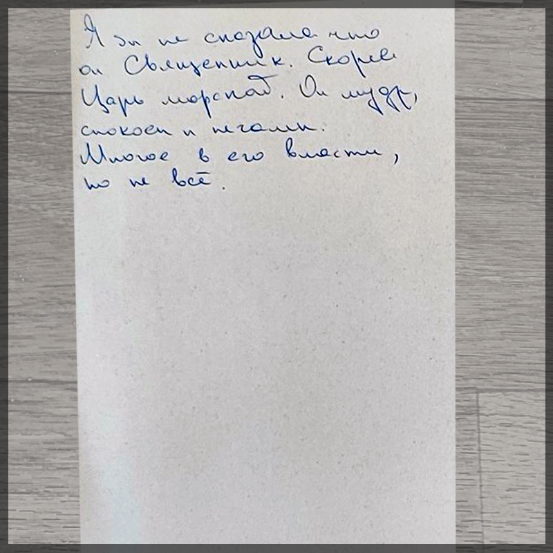 ����� ������� - ������ ��������� - 9 ������