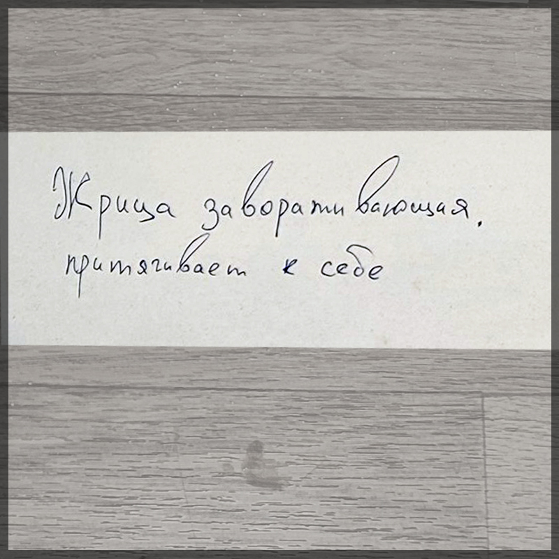 ����� ������� - ������ ��������� - 9 ������