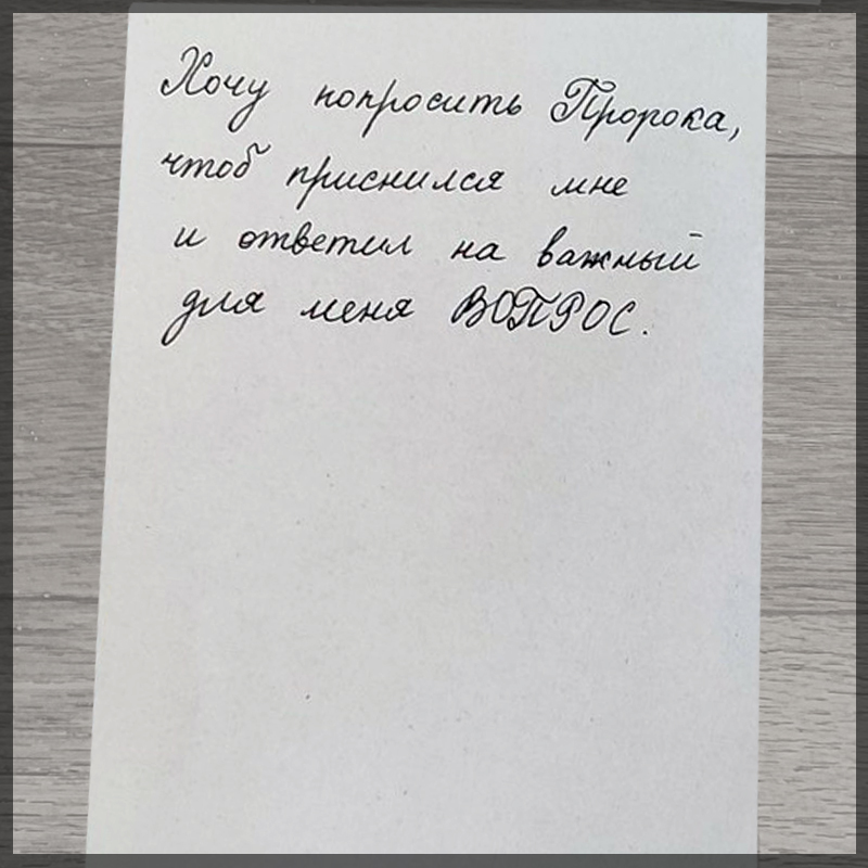 ����� ������� - ������ ��������� - 9 ������