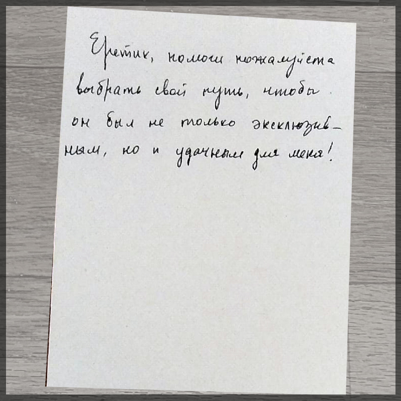 ����� ������� - ������ ��������� - 9 ������