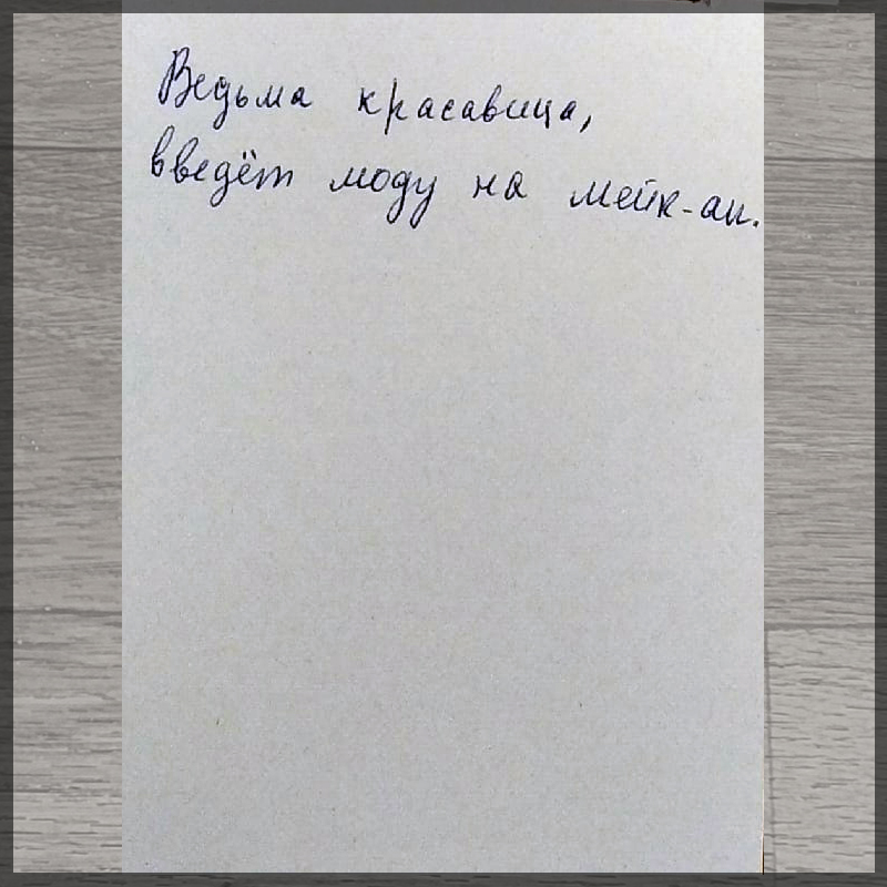 ����� ������� - ������ ��������� - 9 ������