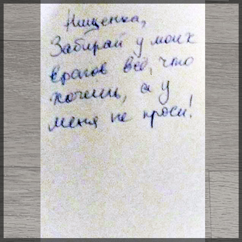 ����� ������� - ������ ��������� - 9 ������