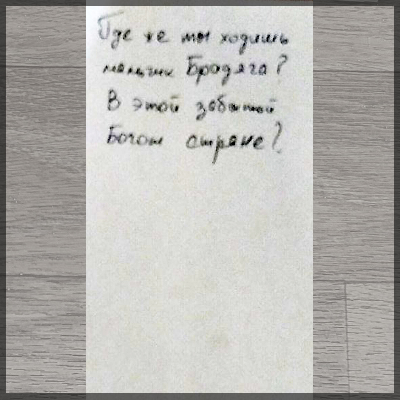 ����� ������� - ������ ��������� - 9 ������