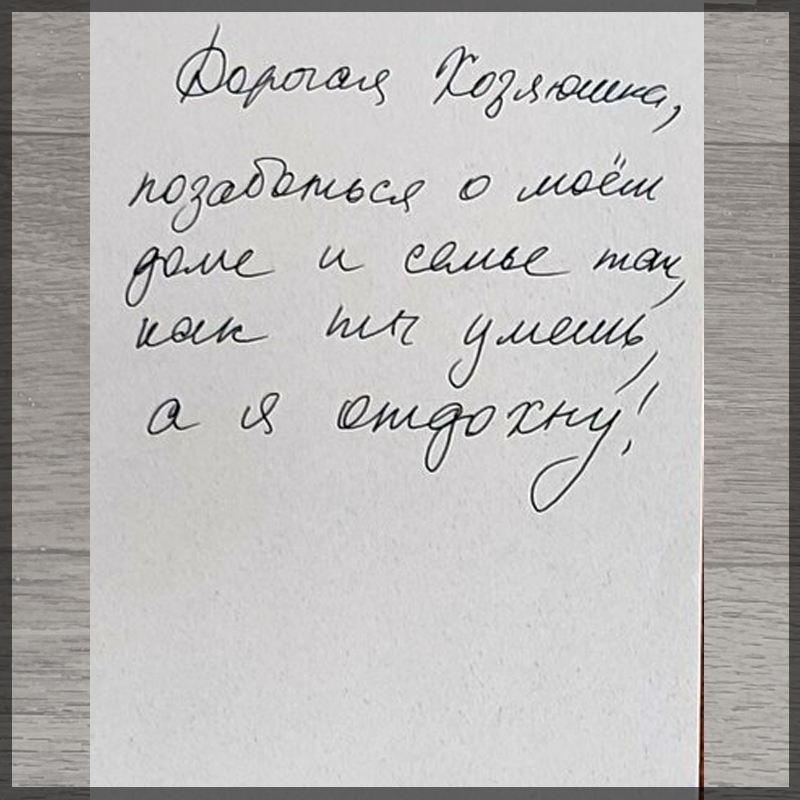 ����� ������� - ������ ��������� - 9 ������