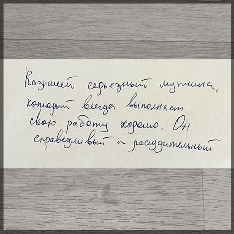 ����� ������� - ������ ��������� - 9 ������