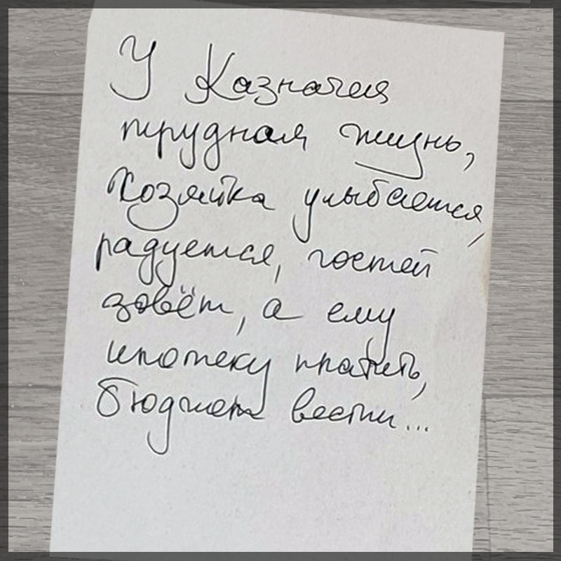 ����� ������� - ������ ��������� - 9 ������