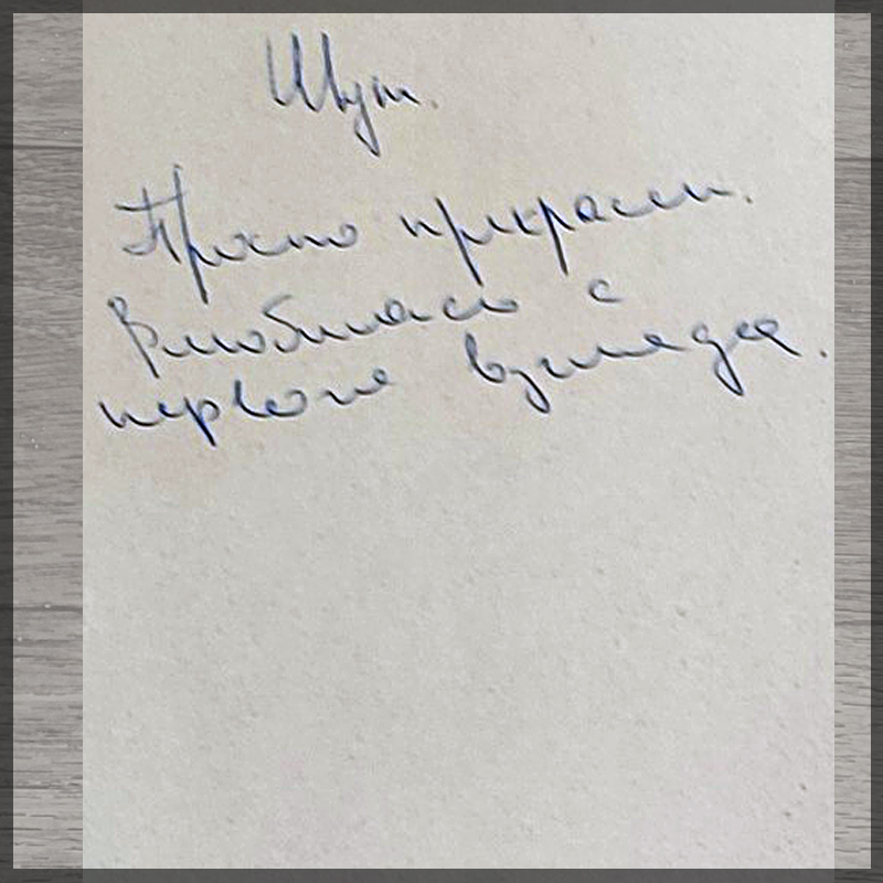 ����� ������� - ������ ��������� - 9 ������