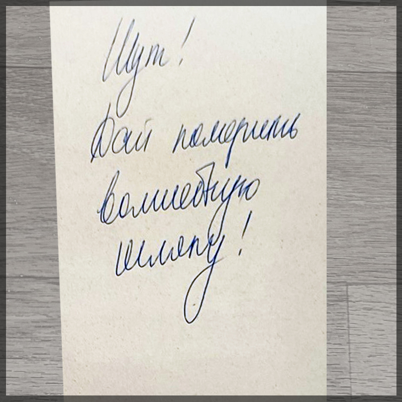 ����� ������� - ������ ��������� - 9 ������