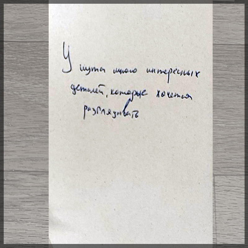 ����� ������� - ������ ��������� - 9 ������