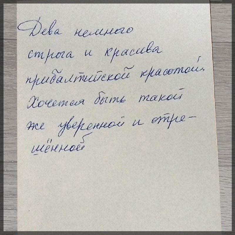 ����� ������� - ������ ��������� - 9 ������