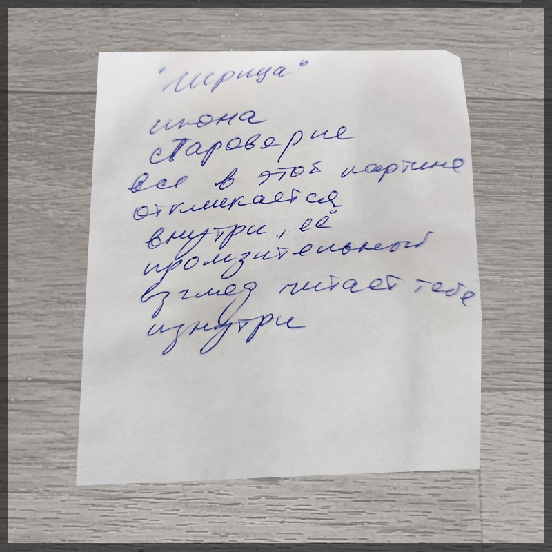 ����� ������� - ������ ��������� - 9 ������