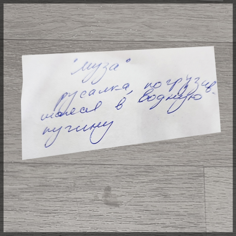 ����� ������� - ������ ��������� - 9 ������