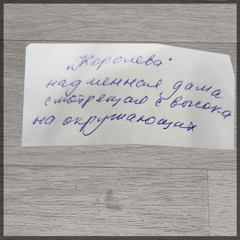 ����� ������� - ������ ��������� - 9 ������