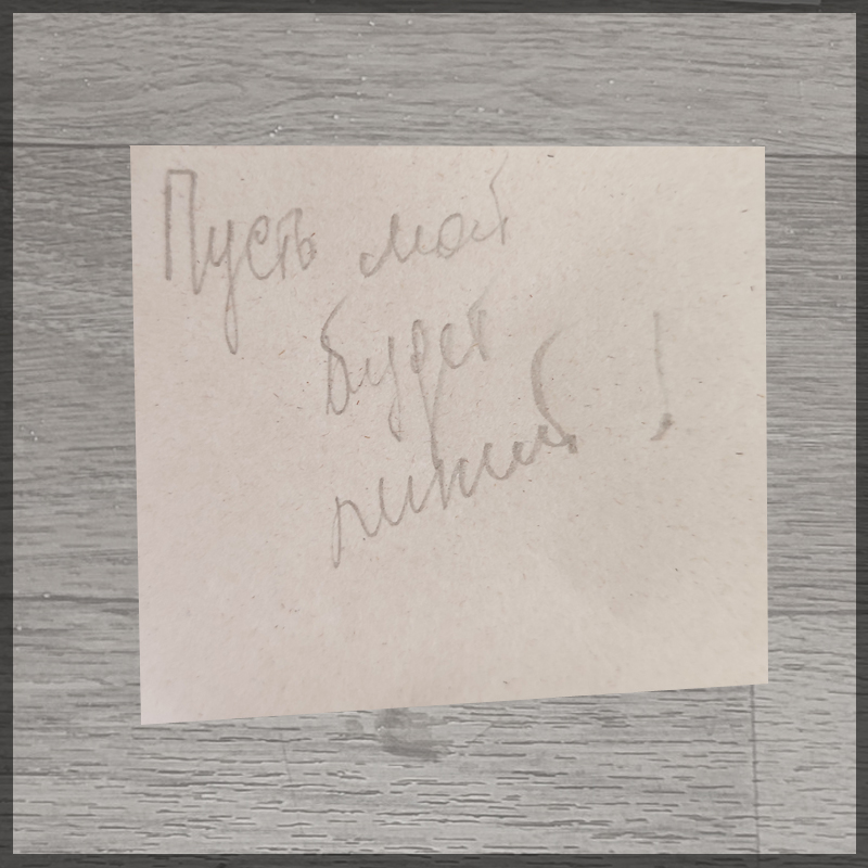 ����� ������� - ������ ��������� - 9 ������