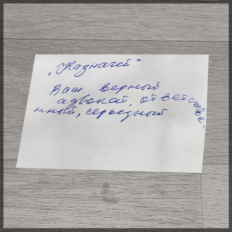 ����� ������� - ������ ��������� - 9 ������