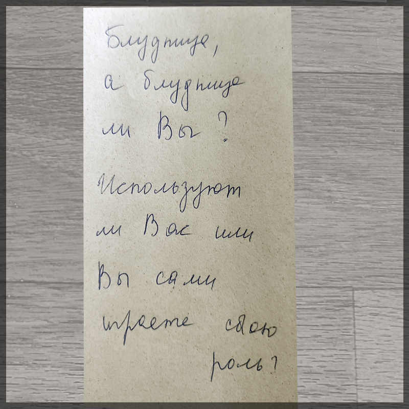 ����� ������� - ������ ��������� - 9 ������