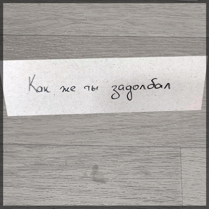 ����� ������� - ������ ��������� - 9 ������