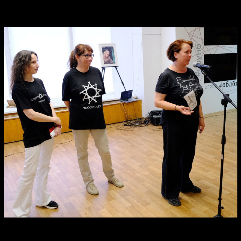 �������� �������� ������� 9 ������