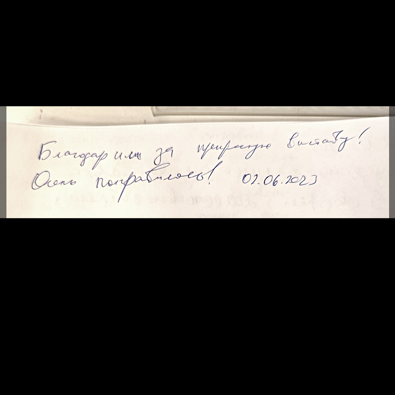 �������� �������� ������� 9 ������