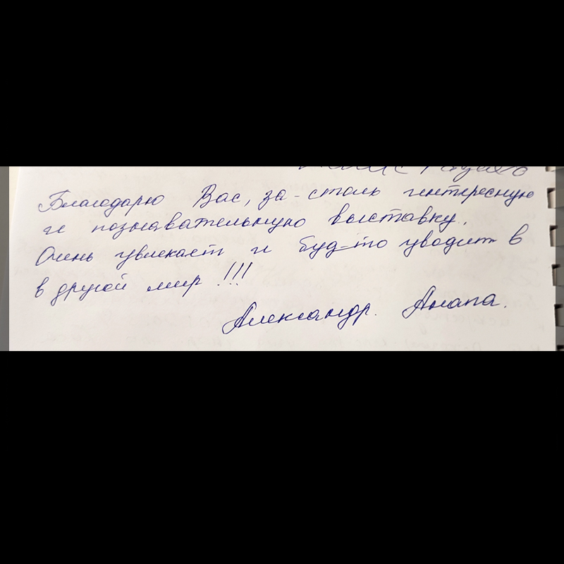 �������� �������� ������� 9 ������