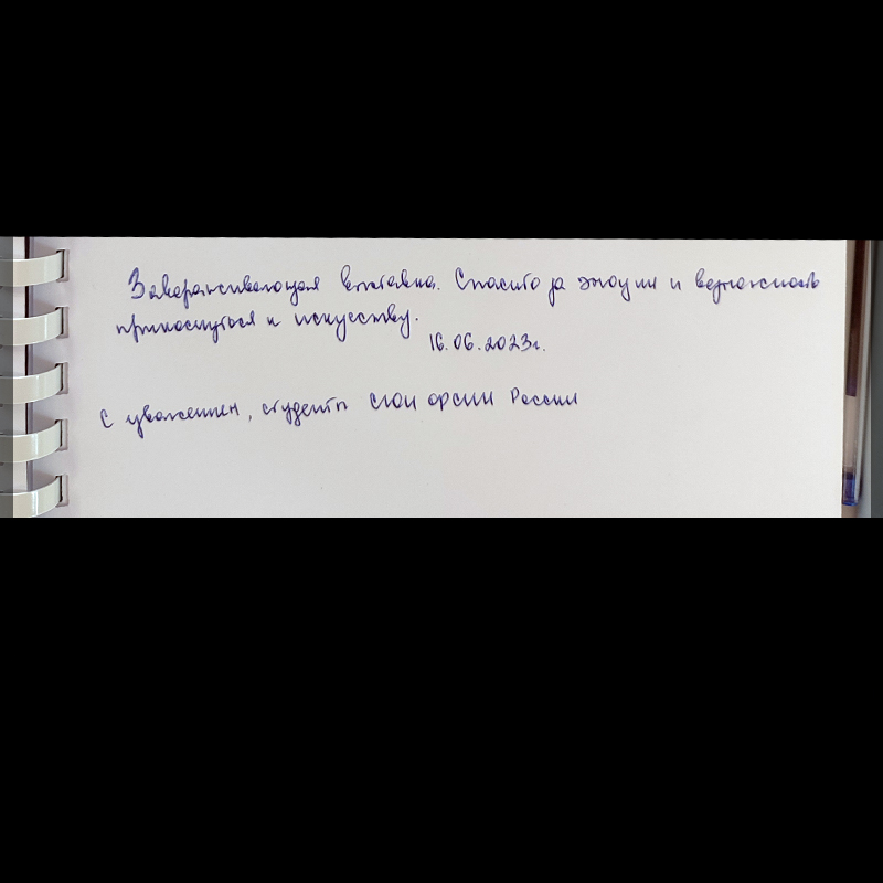 �������� �������� ������� 9 ������