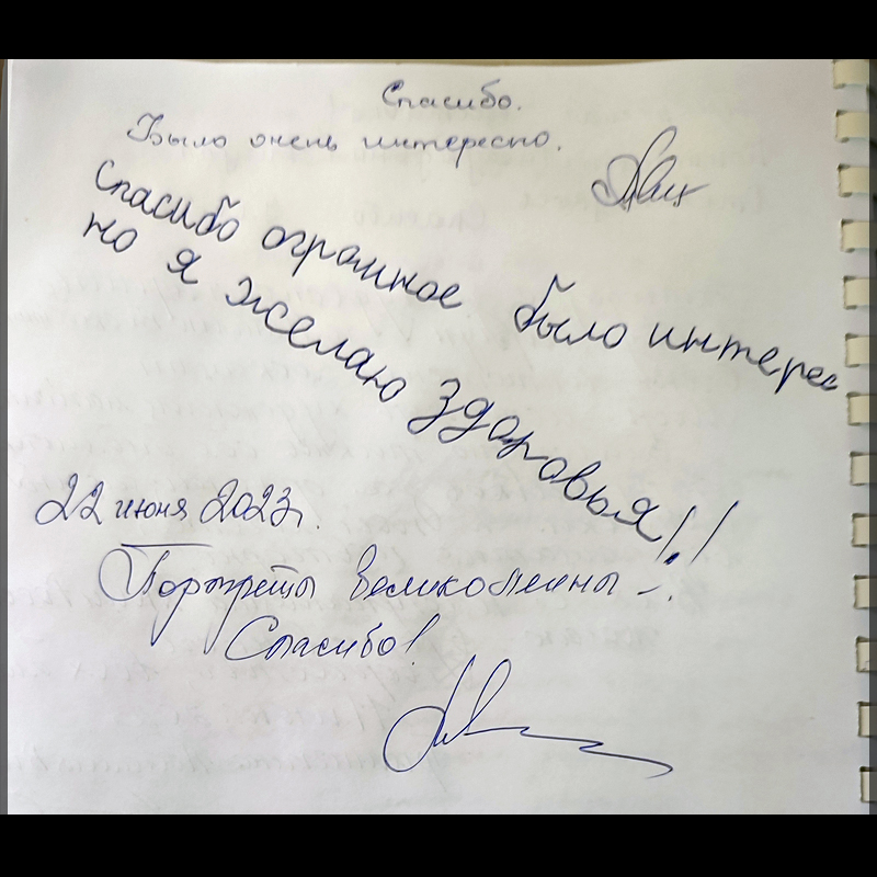 �������� �������� ������� 9 ������